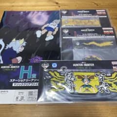 신품 미개봉 HUNTER × HUNTER 이치 반 쿠지 키메라 앤트 편 ② GHI 상 세트