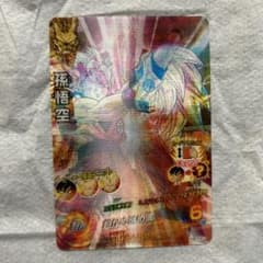 ドラゴンボールヒーローズ 3Dカードメーカー バンダイ 商品・サービスサイト | ドラゴンボールヒーローズ