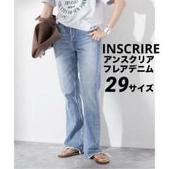 美品！アンスクリア　フレアデニム　29インチ INSCRIRE アンスクリア フレアデニム 29サイズ - メルカリ