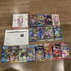 おまけ付き 新品未開封 ポケモンカード BOX 151 シュリンク付き