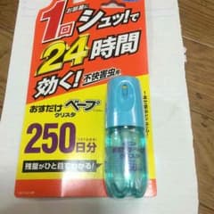 おすだけベープのサムネイル