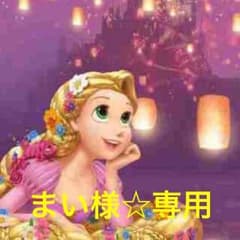 まい様☆専用 コストコ特別招待券♪♪のサムネイル