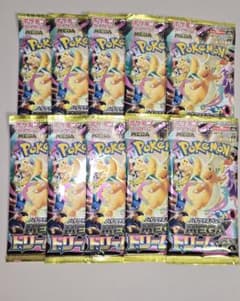 MEGAドリームEX 10パックバラ売りのサムネイル