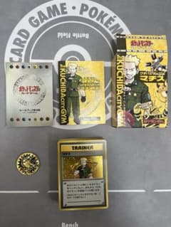 旧裏 ポケモン クチバシティジム マチス 1998年のサムネイル