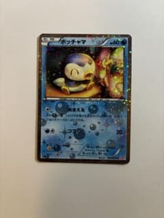 ポッチャマ U BW コンセプトパック「シャイニーコレクション」 キラ 006…のサムネイル