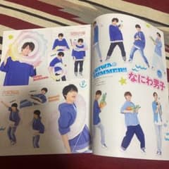 TVガイドplus vol.39のサムネイル