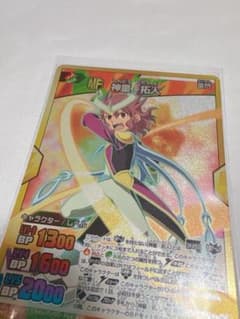 m51031908498_1.jpg?1767956387