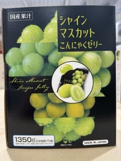 lss.lifestory メルカリ便シャインマスカット5k✖︎3ケース シャインマスカットこんにゃくゼリー 1350g 大容量 コストコ 未開封