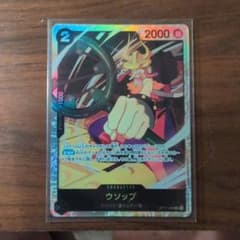 ワンピースカードゲーム ウソップ SR OP17-080のサムネイル