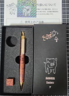 こぶた工房 シャーペン 0.5 MP 花梨瘤 - メルカリ