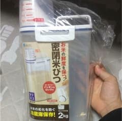 米びつ キッチンタオル キッチンスポンジ 3点セットのサムネイル