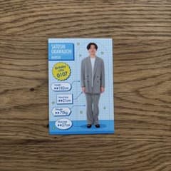 軟水　大川内　よしもとコレカ　5th Editionのサムネイル