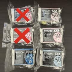 【EPSON】純正インクカートリッジ50マゼンタ　シアン　4個セットのサムネイル