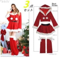 クリスマス サンタ コスプレのサムネイル