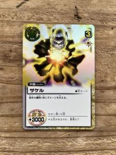 金色のガッシュベル カード ゼオン ザケル シークレット - メルカリ