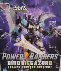 合機巧 ダイノメガゾード 大獣神 Black ver フレイムトイズ 鉄機巧 Amazon.co.jp: 合機巧 ダイノメガゾード 大獣神 フレイムトイズ