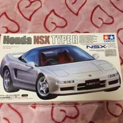 タミヤ NSX-R プラモデルのサムネイル