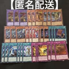 遊戯王 三幻魔デッキパーツ フルコンプ - メルカリ