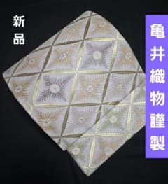 新品❤逸品 西陣袋帯 菱若松文「華翔金」オーロラ金◾フォーマル亀井 
