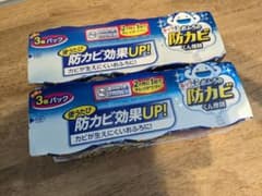 おふろの防カビくん煙剤のサムネイル