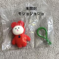 モジョジョジョ キーホルダー