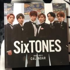 SixTONESカレンダー 2020のサムネイル