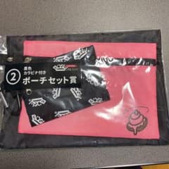 BiSH 一番くじ 黒色カラビナ付きポーチセット賞のサムネイル