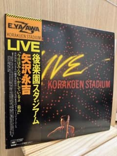 矢沢永吉 後楽園スタジアム LIVE レコード - メルカリ