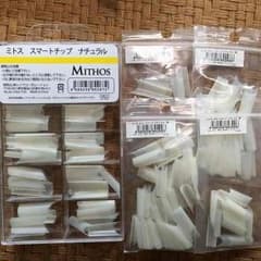 ミトス スマートチップ 詰め合わせ！のサムネイル