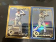 Topps 茶野篤政　シリアル2枚セット　1stナンバー