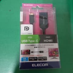 ELECOM USB Type-C to HDMI 変換アダプター 未使用のサムネイル