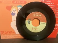 待望のアンマー かりゆし58 オリジナルバージョンと808（やおや