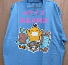 【新品未使用】　EUIC NAIC 2025 Tシャツ　コダック 新品未使用】 EUIC NAIC 2025 Tシャツ コダック - メルカリ
