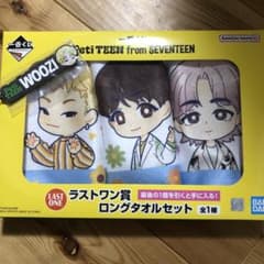 セブチ　一番くじのサムネイル
