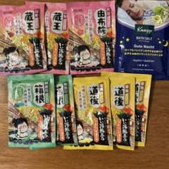 入浴剤 バスソルト セットのサムネイル