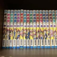 遊戯王 全38巻 真理の福音 : 遊・戯・王キャラクターズガイドブックのサムネイル