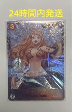 サンジ フラッグシップバトル 優勝景品 新品未開封 サンジ ナミ - メルカリ