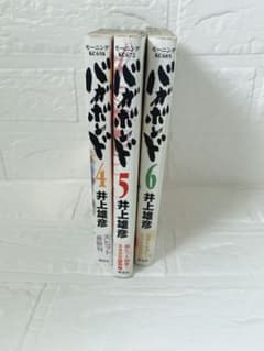 凪*木様 【初版帯付】バガボンド 井上雄彦 1〜6巻セット バガボンド 4巻 5巻 6巻セット 初版帯付き 井上雄彦 - メルカリ