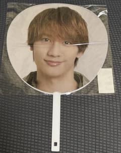 藤原丈一郎 BONBONVOYAGE うちわのサムネイル