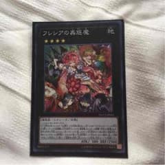 ABC様 専用のサムネイル