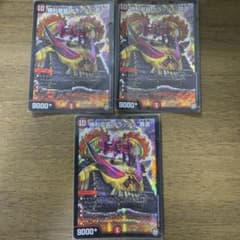 デュエルマスターズ 勝利龍装 クラッシュ“覇道”のサムネイル