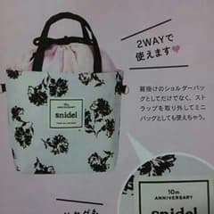 スナイデルのバッグのサムネイル