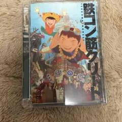 鉄コン筋クリート DVDのサムネイル