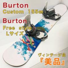 【超希少】BURTON Custom59 海亀デザイン 1997 159cm 板 超希少】BURTON Custom59 海亀デザイン 1997 159cm 板 - メルカリ