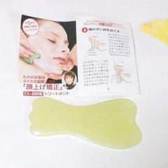 たかの友梨　セルコスメ　かっさプレートのサムネイル