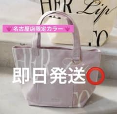 Herlipto HLT Daily Logo Tote rose - メルカリ