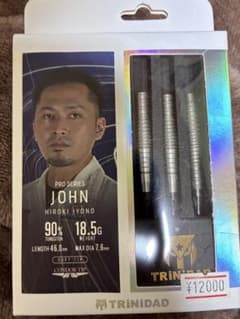 TRINIDAD JOHN 城野弘樹　18.5g 2BAのサムネイル