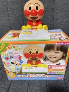 みち様専用　お話し聞かせてアンパンマンのサムネイル