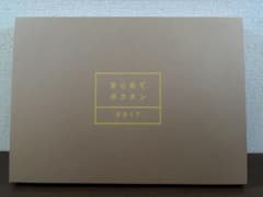 RAD まとめてボクチンのサムネイル