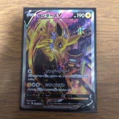 ポケモンカード サンダースV saのサムネイル
